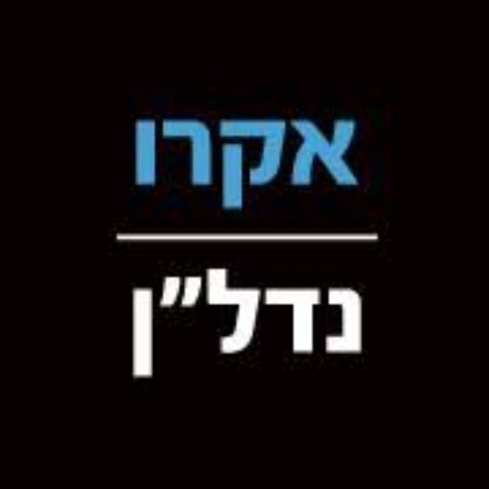 הורדה (5)